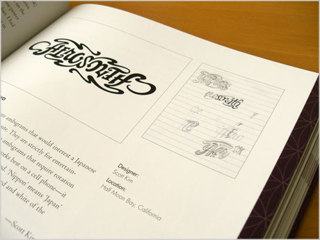 Decoding Design