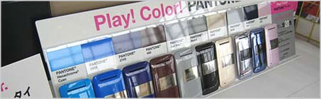Pantone mobile phones 2 Pantone mobile phones 2